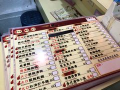 菜单-甘味食堂(素食料理/蔬食料理/恆春美食)