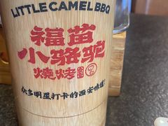 -福苗小骆驼烧烤(望京店)