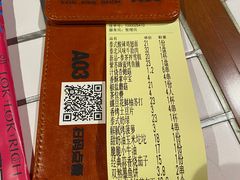 -碌碌发·东南亚风味烧烤档(体育西店)