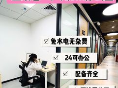 -公园前(地铁站)