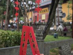 -灵顺寺