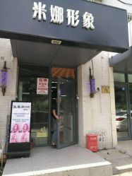 -雅典娜造型