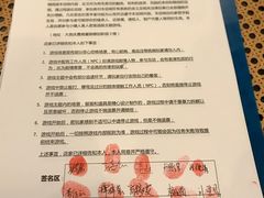 -567·密室逃脱(大良店)