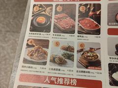 -新辣道鱼火锅(领展购物广场·中关村店)
