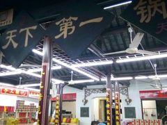 -东关街美食广场