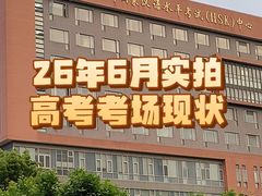 -华东师范大学第二附属中学(张江校区)