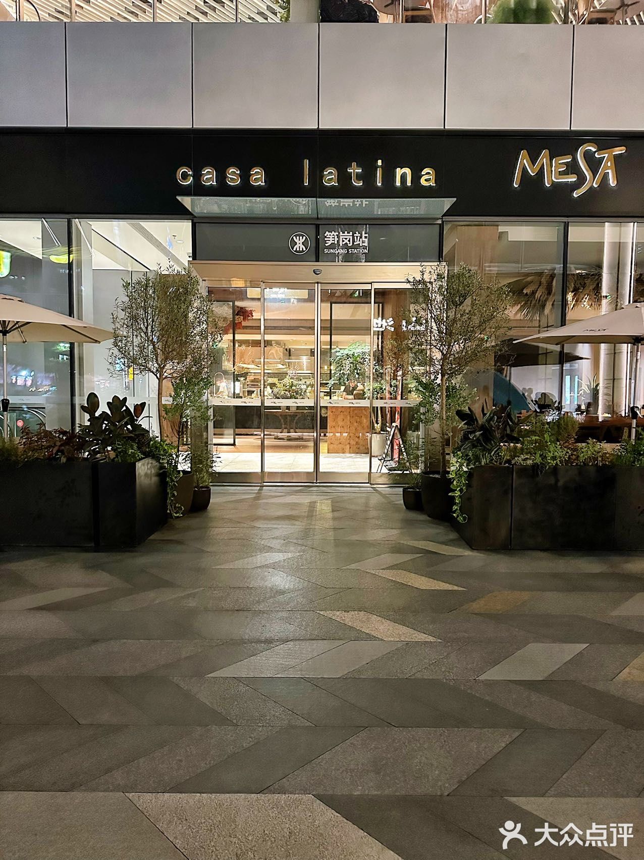 关于深圳我z想带crush来的店 了