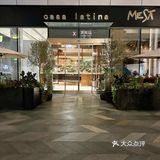 关于深圳我z想带crush来的店 了