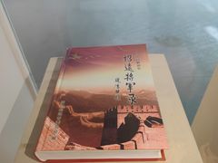 -黄金博物馆