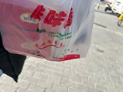 -味味香(团结湖店)