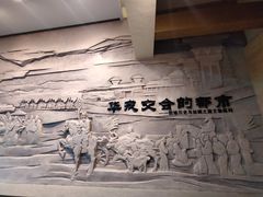 -敦煌市博物馆