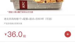 -肯德基(泉州东街店)