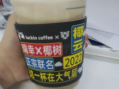-瑞幸咖啡(紫金数码园店)