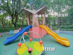 -徐家汇公园