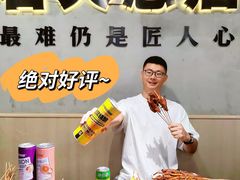 -86烧烤 | 江湖菜(石人总店)