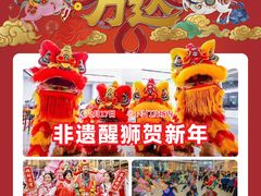 -万达广场(南宁青秀店)