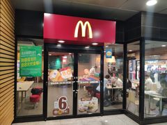 门面-麦当劳(西安友谊西路店)
