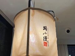 -路小缦·珍馐美馔(市心北路店)