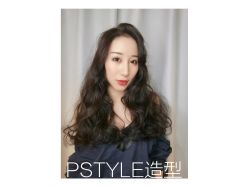 点击看大图 -P.STYLE 派斯造型
