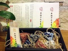 -鼎瀚中医门诊部