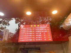 -阿捡忭京炸鸡(韭菜园总店)