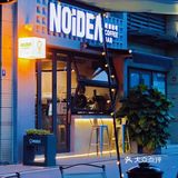 打卡三山新城崆想咖啡