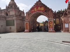 -一寨两国风景区
