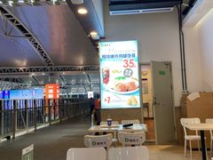 -德克士(广州南站店)