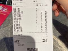 -点都德·毕德寮