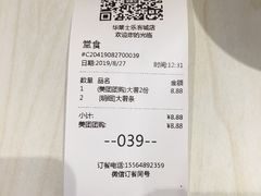 -华莱士·炸鸡汉堡(李沧乐客城店)