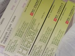 无锡市第二人民医院-无锡市第二人民医院(南院)