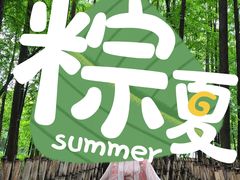 -汉仪华裳汉服旗袍·摄影写真馆(乌镇西栅店)