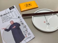 餐具摆设-蔡澜点心(三里屯T+MALL店)
