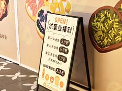 -凯德广场(学府店)