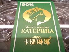 -远大购物中心(南岗店)
