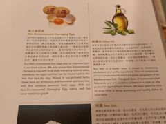 菜单-翠华餐厅