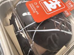 -原麦山丘(凯德MALL·大峡谷店)