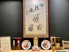 -町家Machiya(泰府·名邸店)