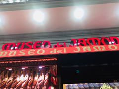 -火腿博物馆(马约尔广场店)