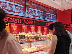 -味多美蛋糕(看丹桥店)