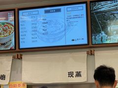 -小满手工粉(北京来福士店)