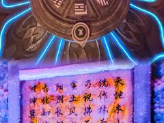 -E+有冰工厂·昆仑寒宫2(五角场店)