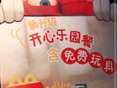 -麦当劳(龙湖时代天街店)