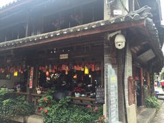 门面-民食香·腊排骨野生菌美食(木府店)