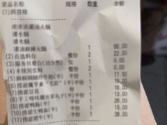 -海底捞火锅(劲松店)