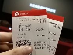 -保利国际影城(百花谷店)