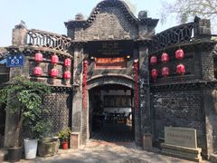 -院8里·少城记忆老川菜(宽窄巷子店)