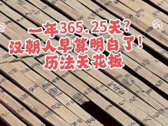 -敦煌市博物馆