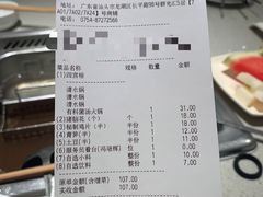 -海底捞火锅(群光广场店)