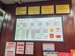 -毛华美食(清扬路店)
